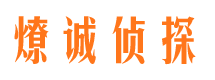 大宁寻人公司